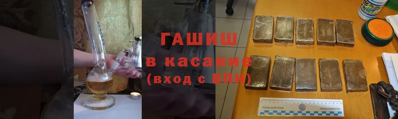 ГАШИШ Premium  Саки 