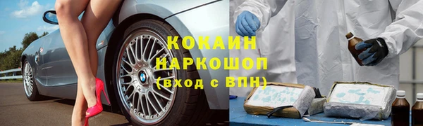 кристаллы Бронницы