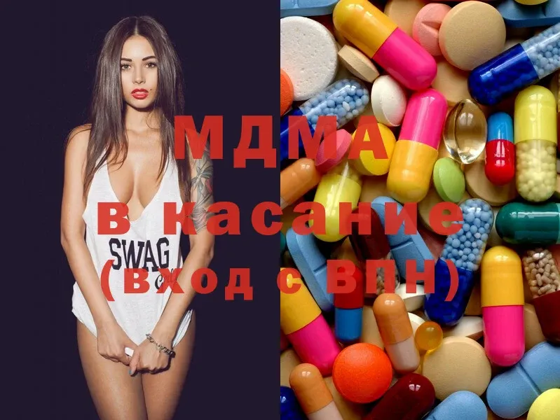 MDMA VHQ  Саки 